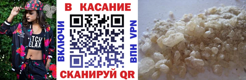 Купить наркотики сайты Краснокамск COCAIN  СОЛЬ  МЕФ 