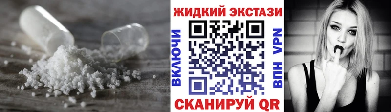 МЕГА вход  Краснокамск  Бутират 99%  цена наркотик 