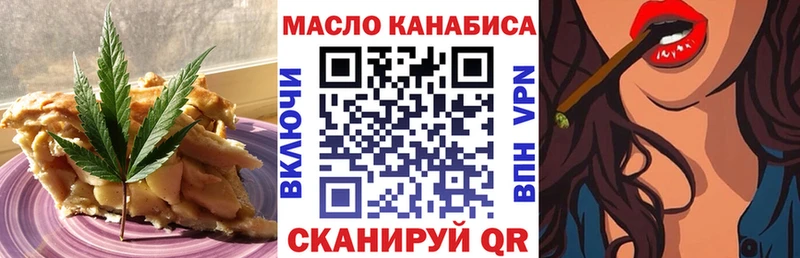 дарк нет официальный сайт  Краснокамск  Cannafood конопля  закладки 