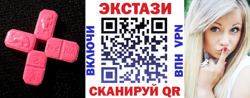 Экстази Дубай  закладка  блэк спрут зеркало  Краснокамск 