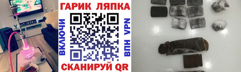 ГАШ индика сатива Краснокамск