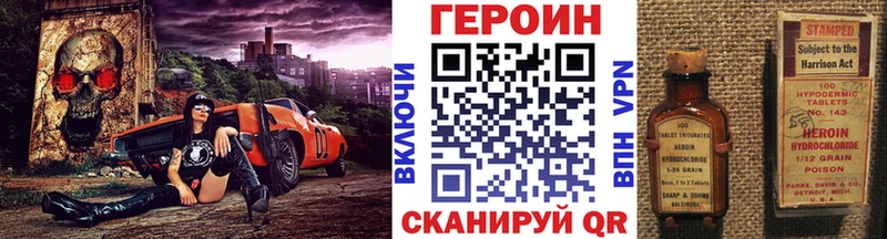 mega вход  Краснокамск  маркетплейс клад  ГЕРОИН VHQ 