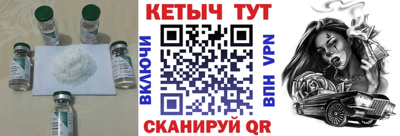 Кетамин ketamine Краснокамск