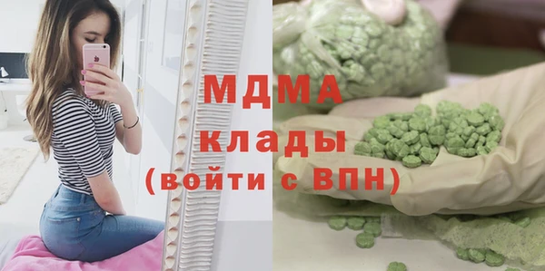 не бодяженный Богородск