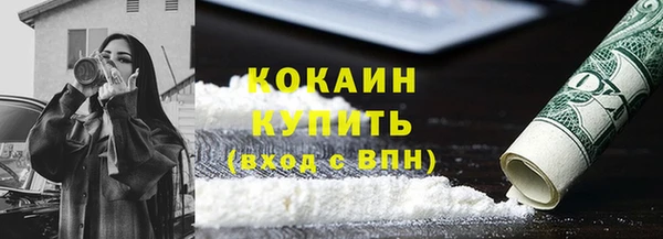 не бодяженный Богородск