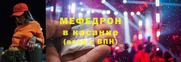стаф Богородицк