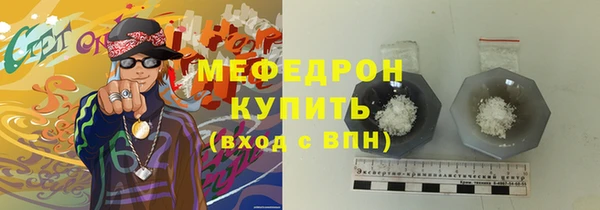 стаф Богородицк