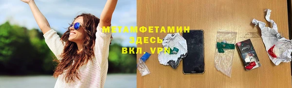 стаф Богородицк