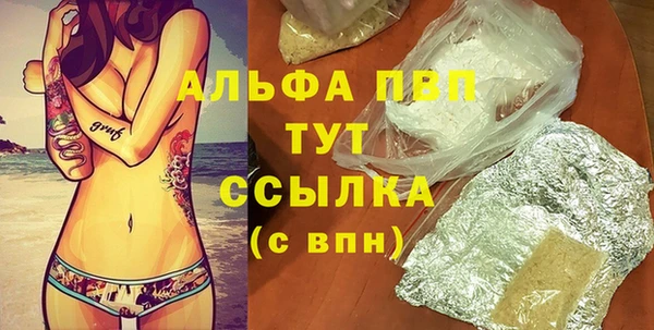 не бодяженный Богородск