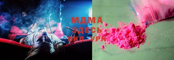 не бодяженный Богородск