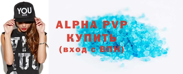 не бодяженный Богородск