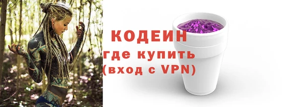 не бодяженный Богородск