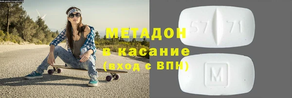 стаф Богородицк