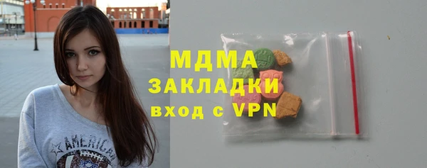 не бодяженный Богородск