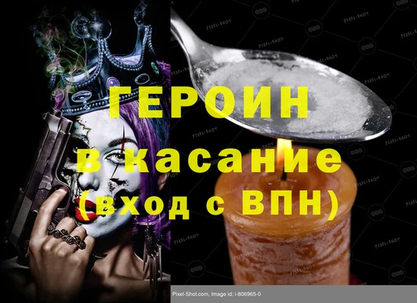 стаф Богородицк