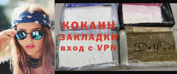 стаф Богородицк