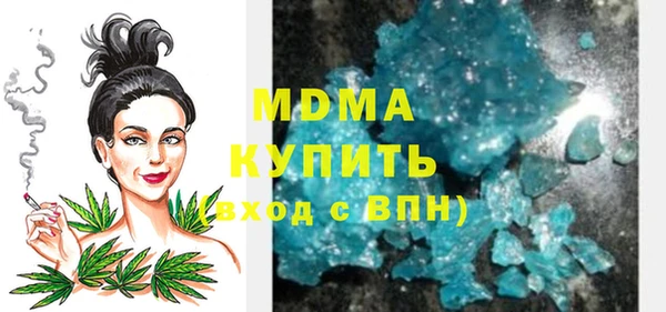 стаф Богородицк