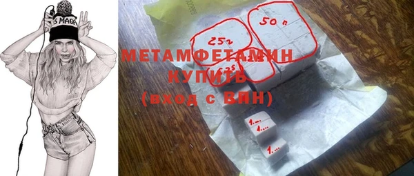 дистиллят марихуана Протвино