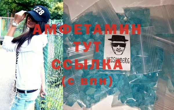 стаф Богородицк