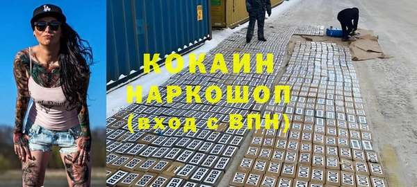 MESCALINE Приозерск