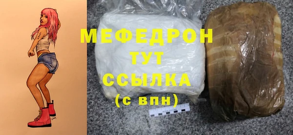не бодяженный Богородск