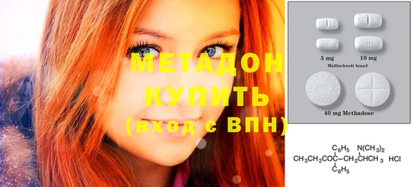 не бодяженный Богородск