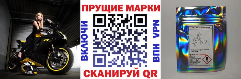 Марки NBOMe 1500мкг Краснокамск