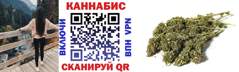 МАРИХУАНА Bruce Banner Краснокамск
